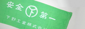タオル