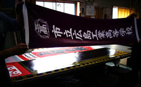 工程画像