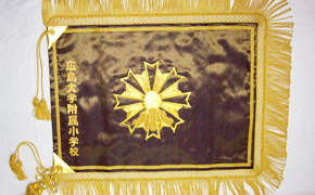刺繍加工_校旗