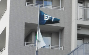 染め加工_社旗