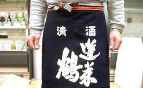 前掛け