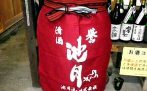 エプロン