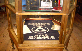 前掛け