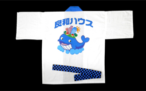 袢天