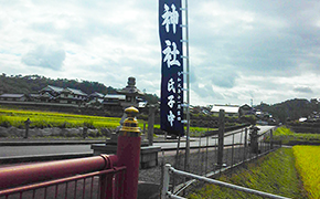 のぼり