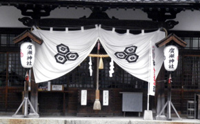 祭礼用　横幕