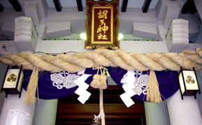 祭礼用　横幕
