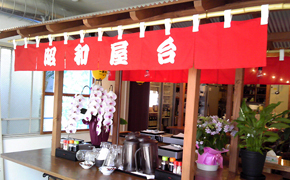 のれん　屋台