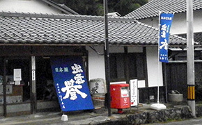 のれん