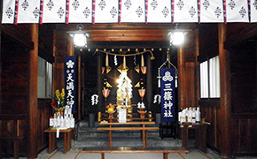 三篠神社