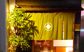 鉄板屋　弁兵衛