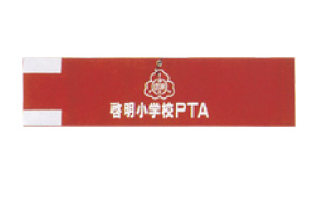 横断幕
