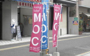宣伝幟
