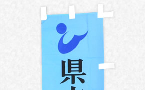 宣伝のぼり　かき料理専門店