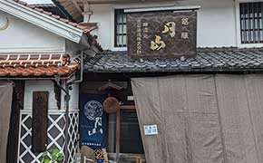 宣伝旗 ref.