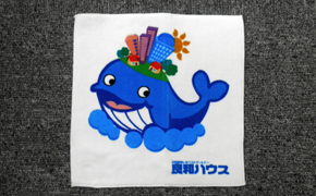 タオル