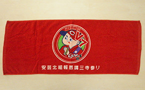 タオル